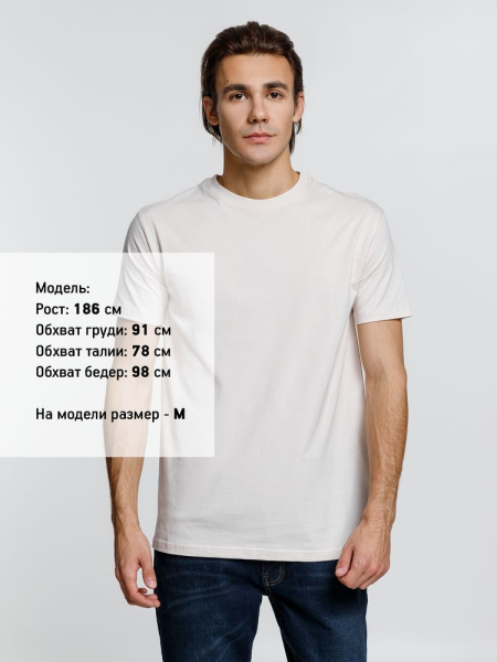 Футболка унисекс T-Bolka 160, молочно-белая, XS–5XL