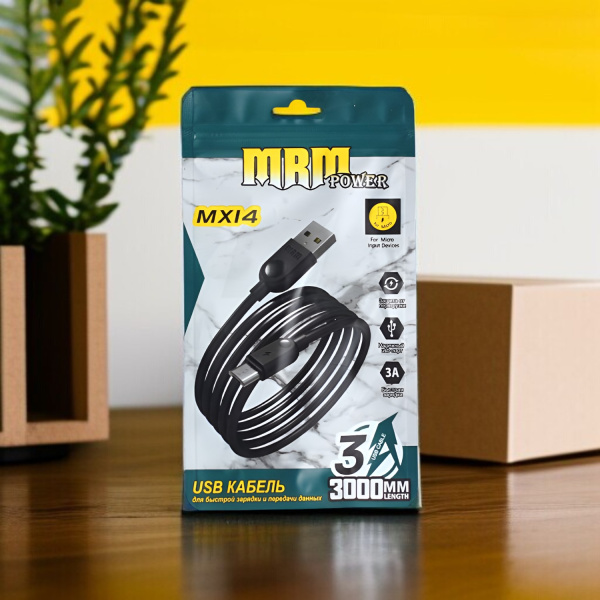 Кабель USB MRM MX14 USB-Micro, длина 3000мм, ток 3А, белый / Долговечность и комфортная длина для удобного использования