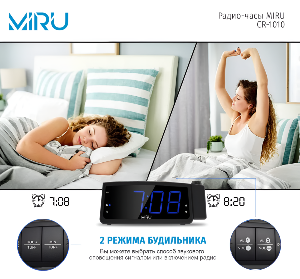 Радиочасы  CR-1010, цифровой тюнер FM, экран светодиодный 1.8″, проектор, будильник, черный