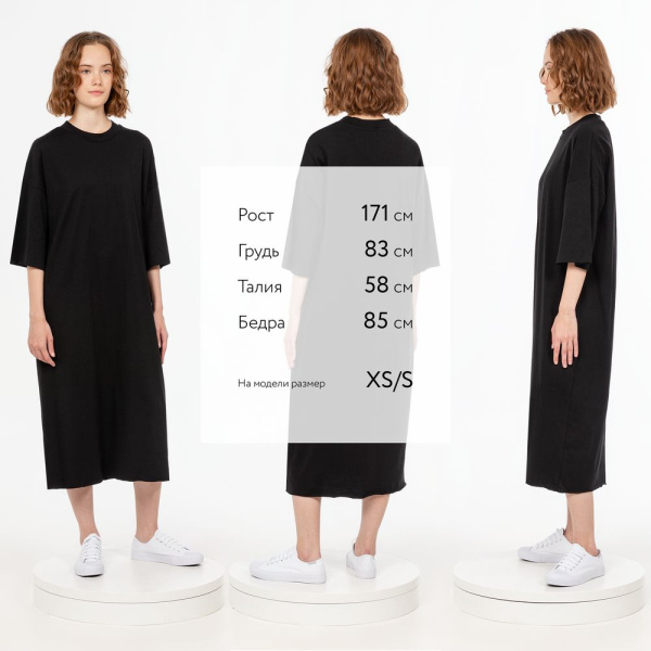 Платье D2, черное, XS–XXL
