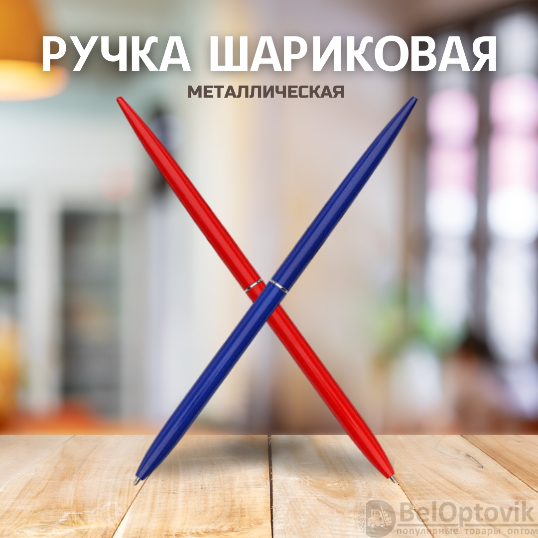 Ручка металлическая  Илиада / Шариковая ручка с поворотным механизмом