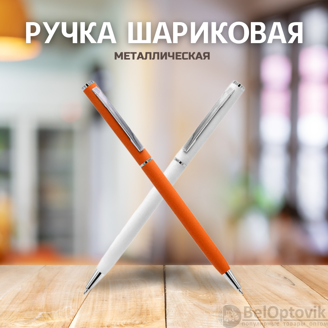 Ручка металлическая Tinny Soft софт-тач / Авторучка с покрытием Soft Touch