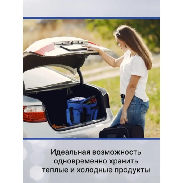 Термосумка 24л 9035, синий / Надежная изоляция и удобство в использовании