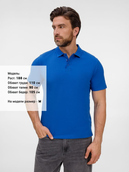 Рубашка поло унисекс Tervise, ярко-синяя, S–3XL