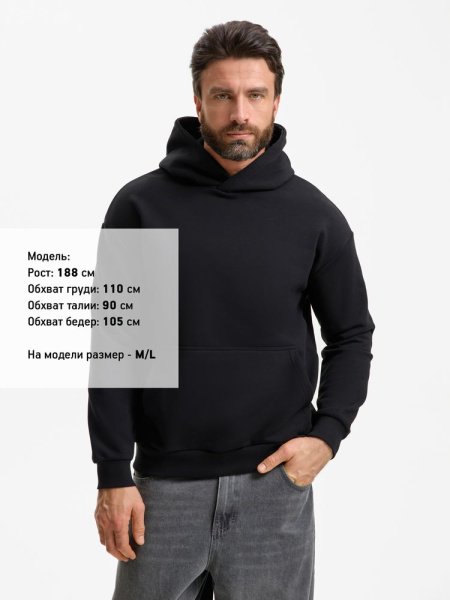 Худи унисекс оверсайз Daylero, черное, XS–4XL