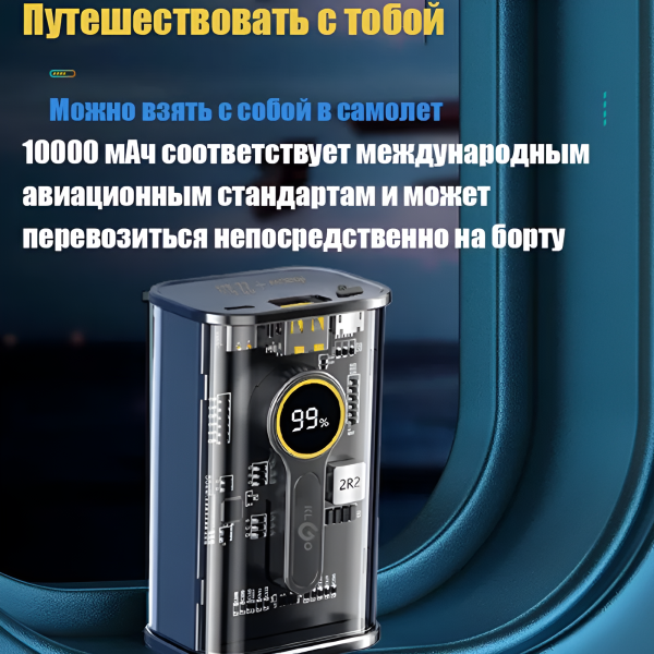 Внешний аккумулятор KP-91, 10000 мАч, быстрая зарядка Quick Charge + Power Delivery, разъемы USB и USB-C, черный / Поддержка одновременной зарядки двух устройств