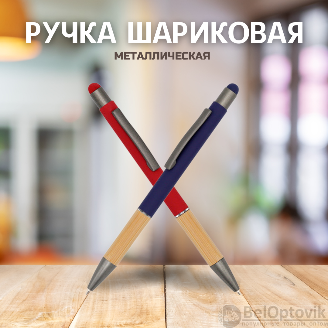 Ручка металлическая Сайрис софт-тач / Шариковая ручка с синими чернилами