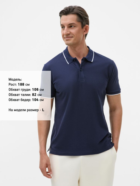 Рубашка поло унисекс Palermo, темно-синяя с белым, XS–3XL