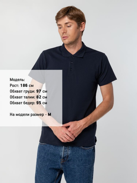 Рубашка поло мужская Spring 210 темно-синяя (navy), S–5XL
