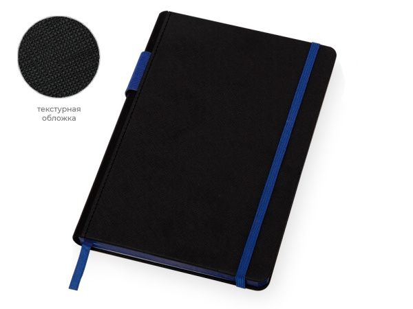 Welcome pack «Favorite Boss», Цвет синий