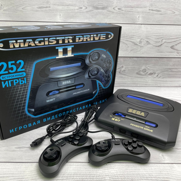Игровая приставка Magistr Drive 2, 252 встроенные игры, 2 геймпада, AV-кабель