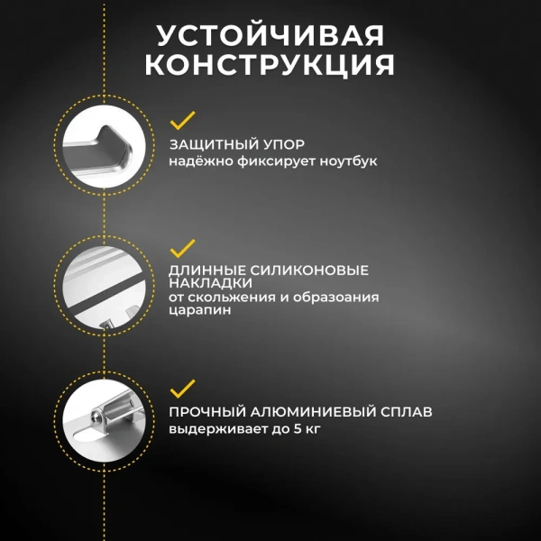 Подставка U MLS-5009 для ноутбука 17", серебристая / Нагрузка 5 кг, компактный дизайн