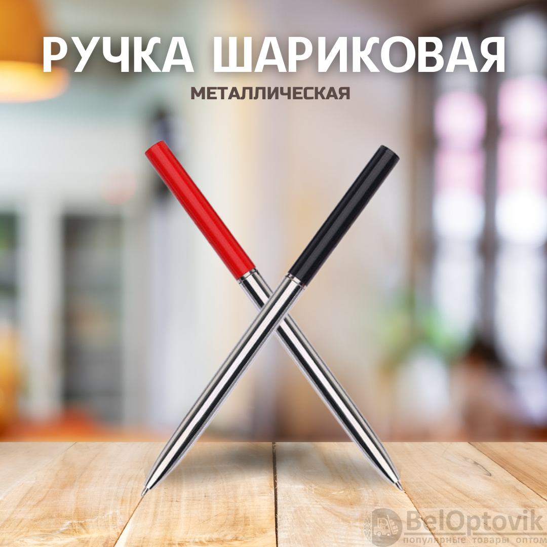 Ручка металлическая Avenue / Авторучка с поворотным механизмом