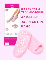 Гелевые увлажняющие Spa носочки Gel Socks Moisturizing Цвет Mix