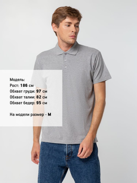 Рубашка поло мужская Spring 210, серый меланж, S–5XL