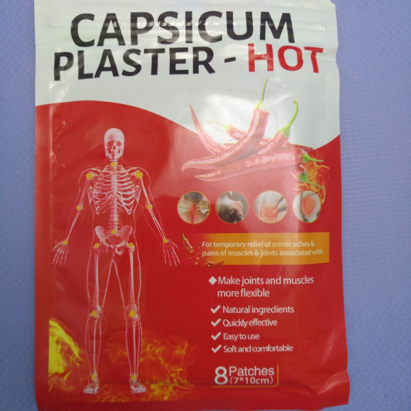 Обезболивающий перцовый пластырь, 8 шт. в упаковке Capsicum Plaster Hot / От боли в спине, шее, суставах 