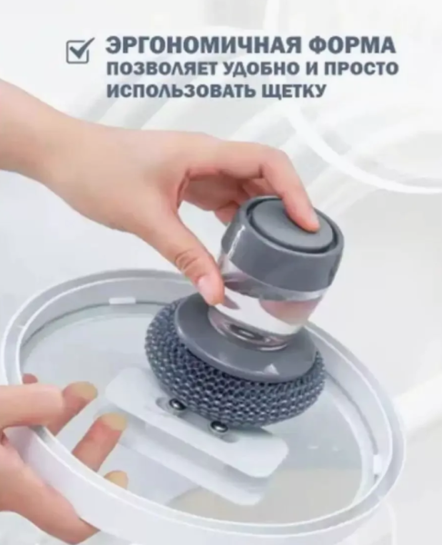 Губка для посуды металлическая с дозатором