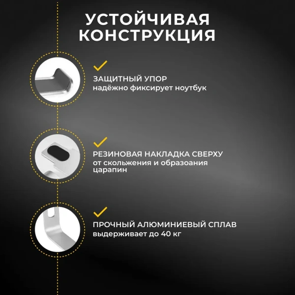 Алюминиевая подставка  MLS-5005 для ноутбука 15,6" с силиконовыми вставками, серебристый