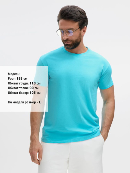 Футболка Imperial 190, бирюзовая, S–XXL