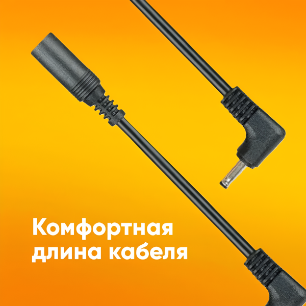 Переходник для адаптеров питания, штекер-гнездо 5.5x2.5 F на 2.5x0.7 M, 20 см