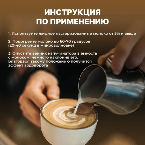 Электрический капучинатор на подставке  KA054, мощность 6 Вт, серебристый / Мощный двигатель, стильный дизайн