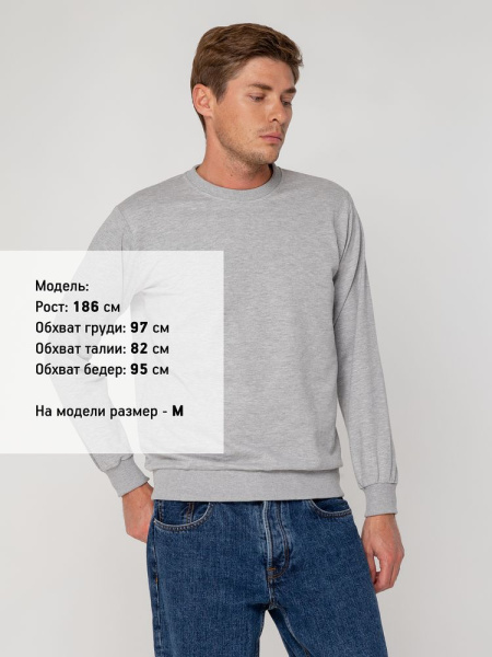 Свитшот Toima 2.0, серый меланж, XS–4XL
