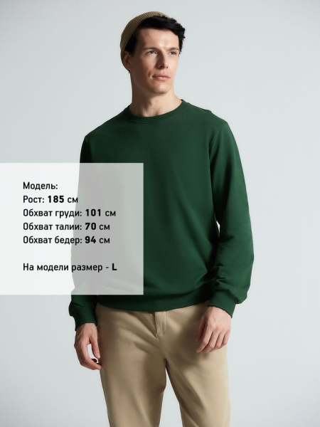 Свитшот Toima 2.0, темно-зеленый, XS–4XL