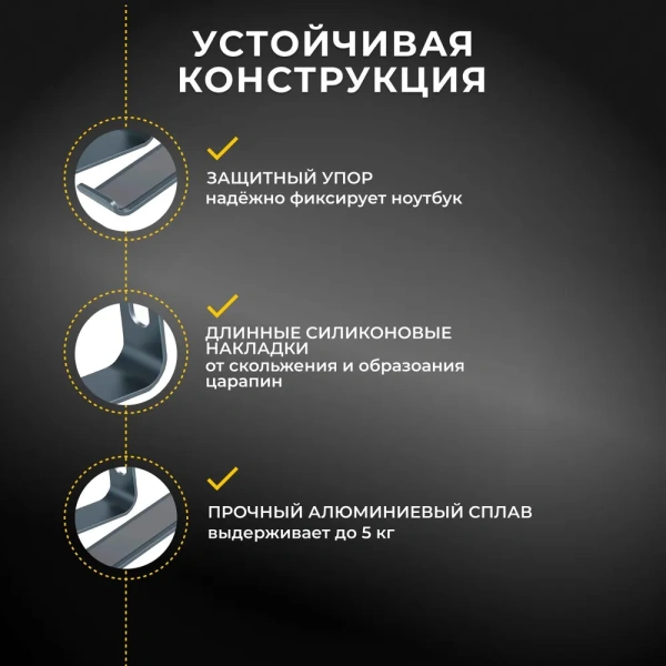 Алюминиевая подставка  MLS-5004 для ноутбука 15,6" с силиконовыми вставками, серый
