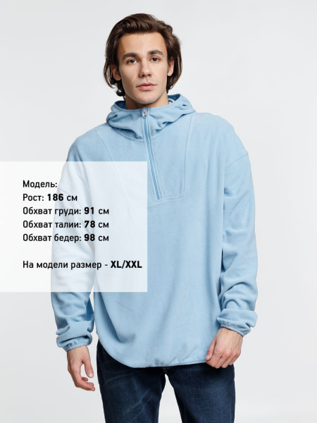 Анорак флисовый унисекс Fliska, голубой, XS–XXL