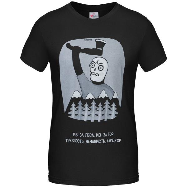 Футболка «Хардкор», черная, S–XXL