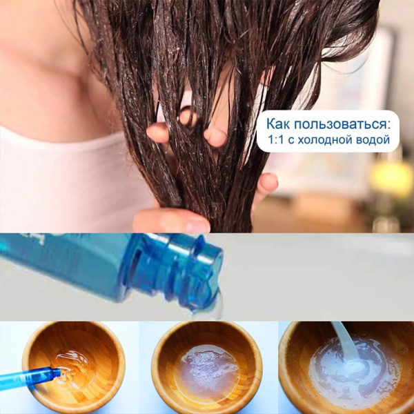 Филлер для восстановления волос LA’DOR Perfect Hair Fill-Up, 150ml (Original Korea)