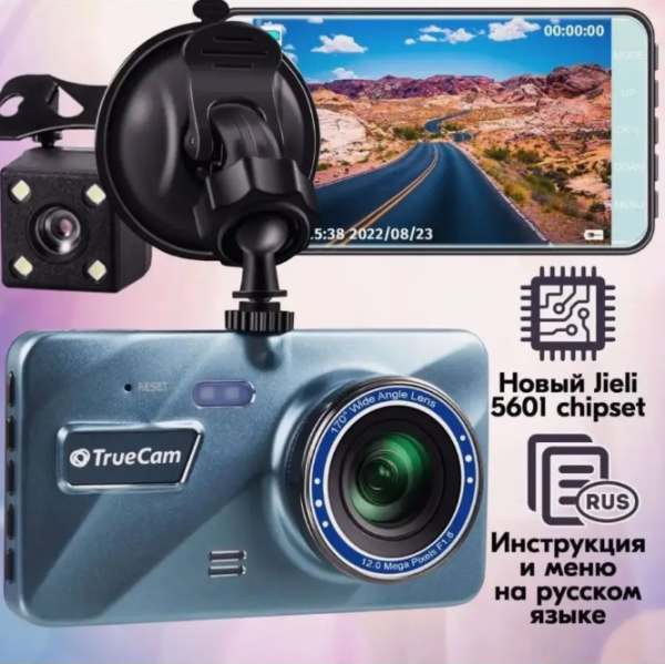 Видеорегистратор NEW для автомобиля с камерой заднего вида Dual Lens / HD камера, обзор 170 градусов, G-сенсор 
