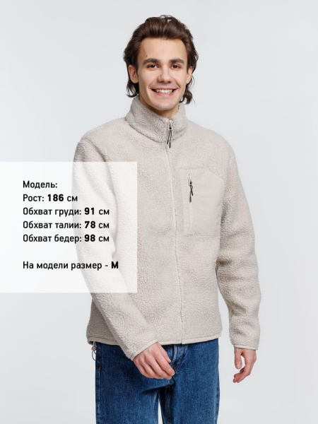 Куртка унисекс Fury, бежевая, XS–3XL