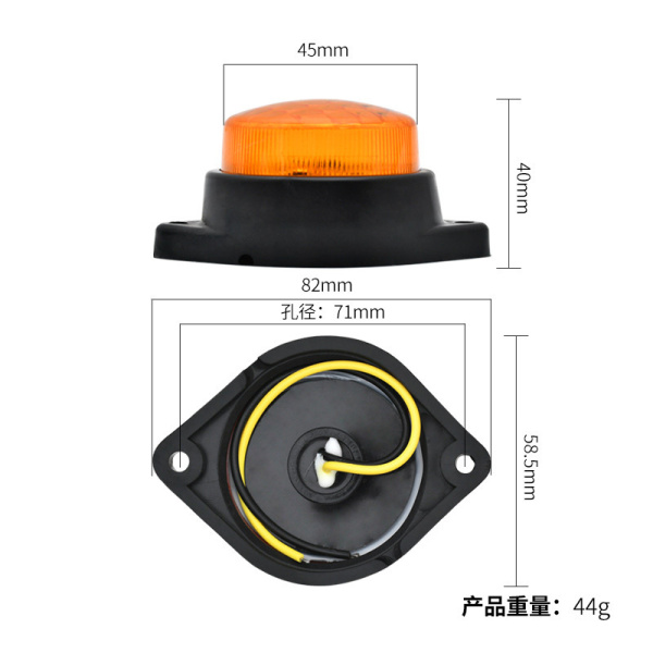 Светодиодный индикатор бокового фонаря ZK-999, желтый