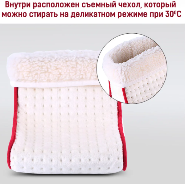 Электрическая грелка для ног Electrothermal foot warmer (пульт ду, 5 режимов работы, автоотключение)