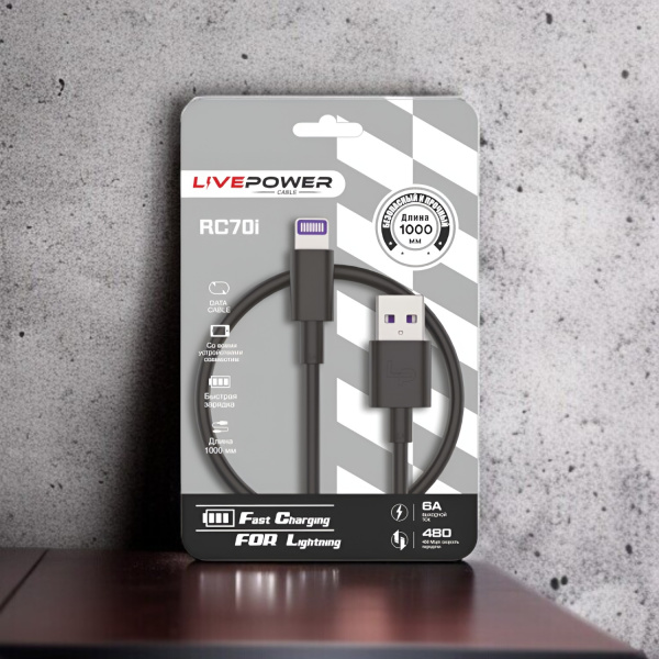 Кабель USB RC70 Lightning, мощность 20W, ток 6А, 1000мм, черный