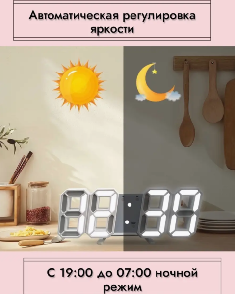 Часы настольные электронные с led подсветкой