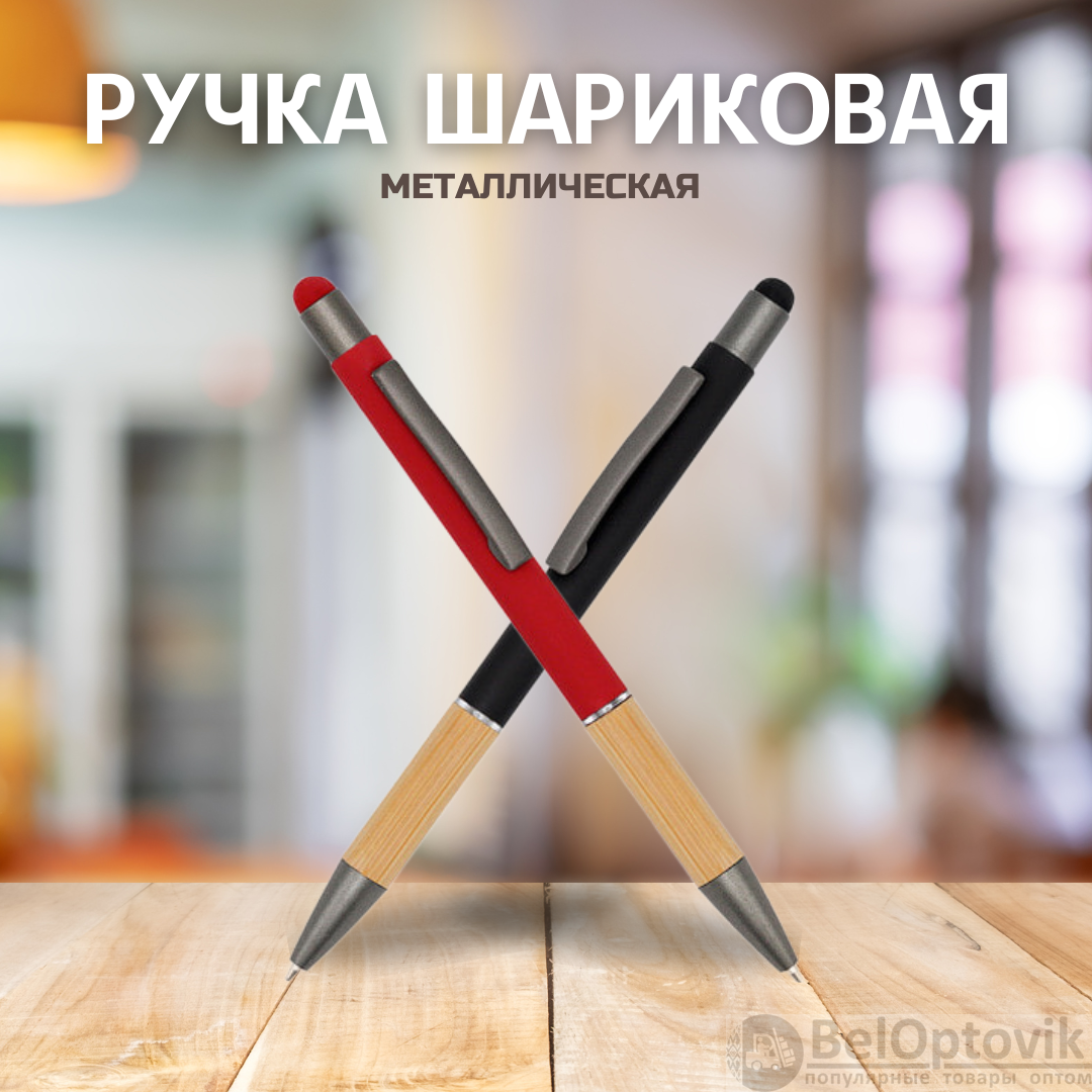 Ручка металлическая Сайрис софт-тач / Шариковая ручка с синими чернилами