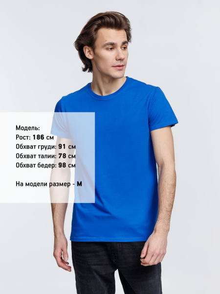 Футболка мужская Crusader Men, ярко-синяя, XS–4XL