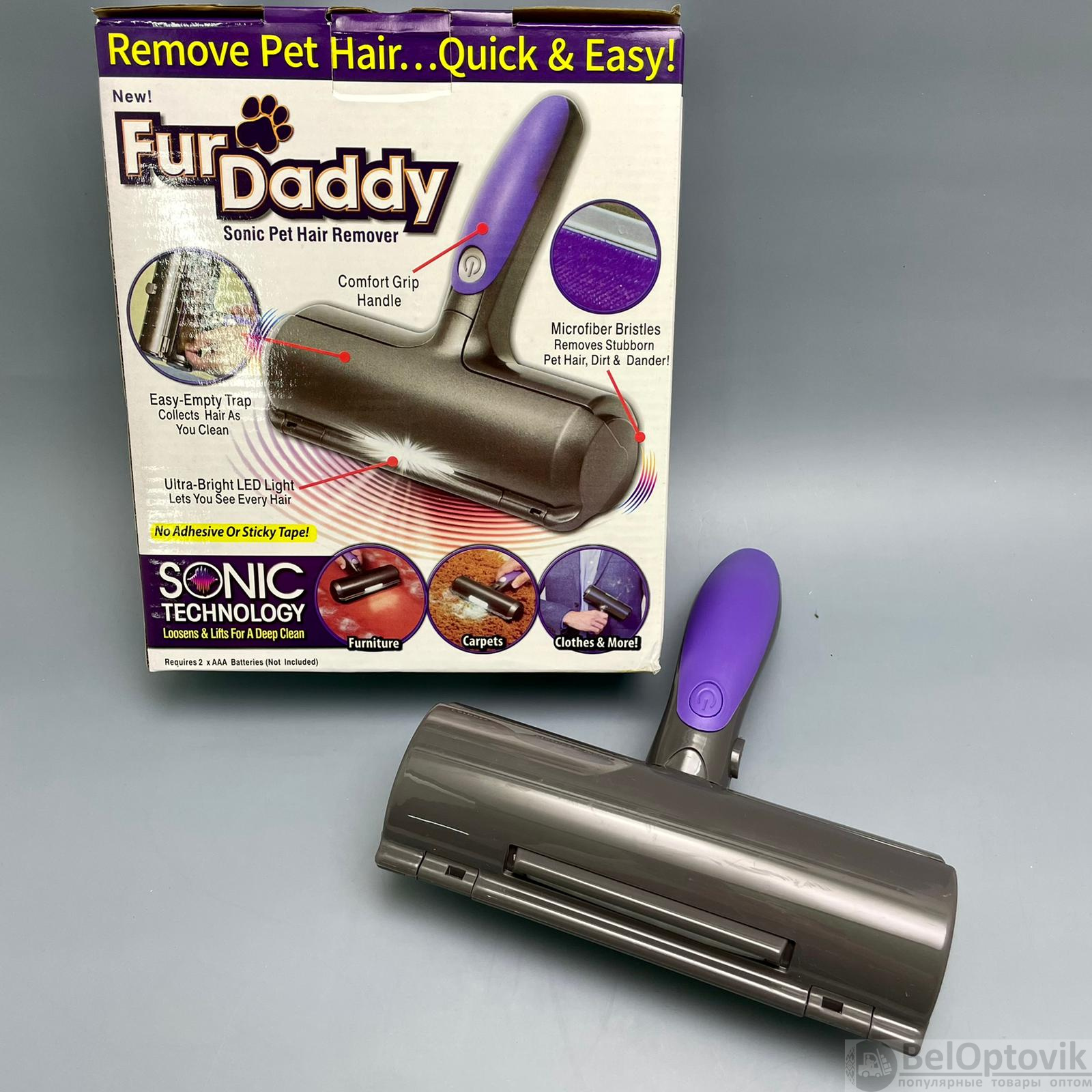 Электрическая щетка для удаления шерсти животных Fur Daddy Sonic Technology  (арт: to-10502) от 1 ₽ рублей оптом в Москве