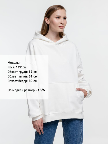 Худи оверсайз Kulonga Comfort Heavy, молочно-белое, XS/S