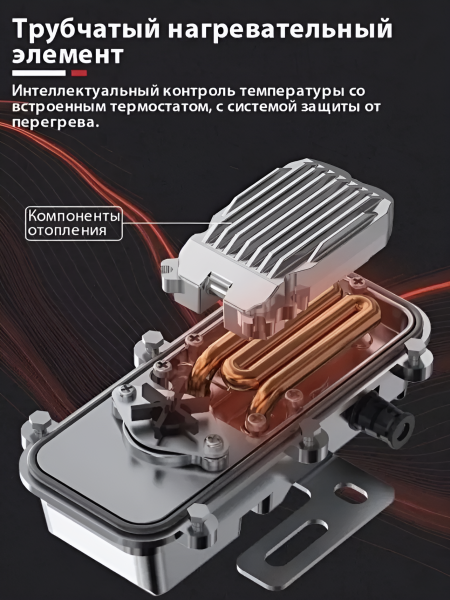Автомобильный подогреватель двигателя 1800W / Двойная защита от перегрева, встроенный термостат, датчик температуры