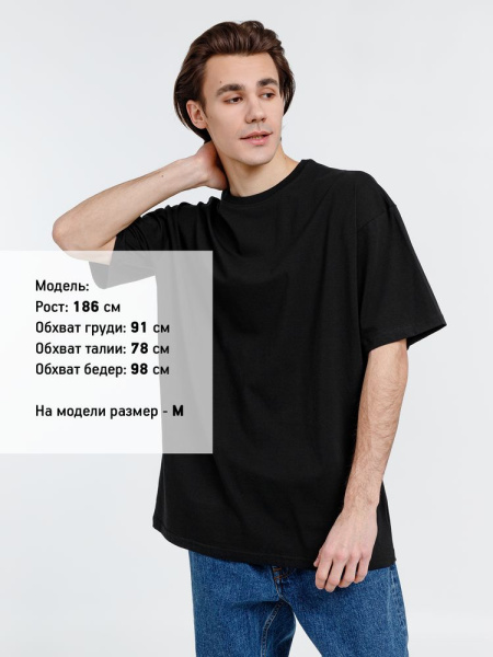 Футболка оверсайз унисекс Big Haul, черная, S–XL