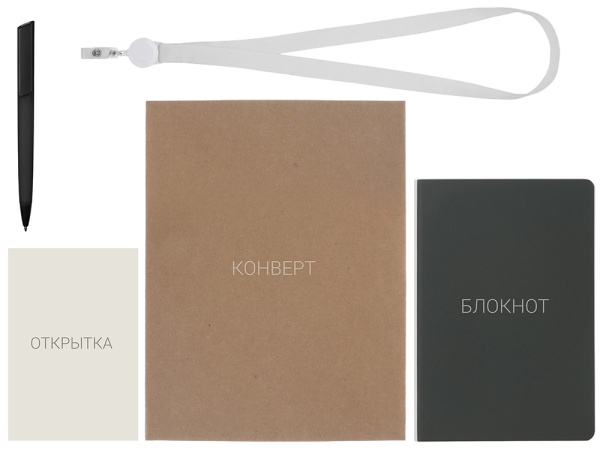 Welcome pack «Smart start», Цвет черный