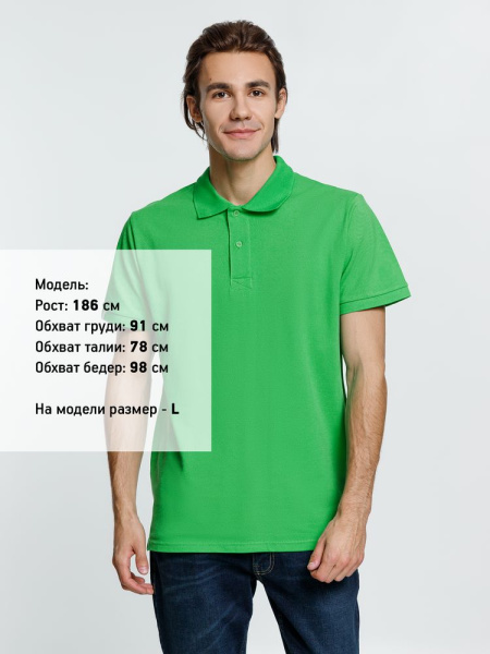 Рубашка поло мужская Virma Premium, зеленое яблоко, S–3XL
