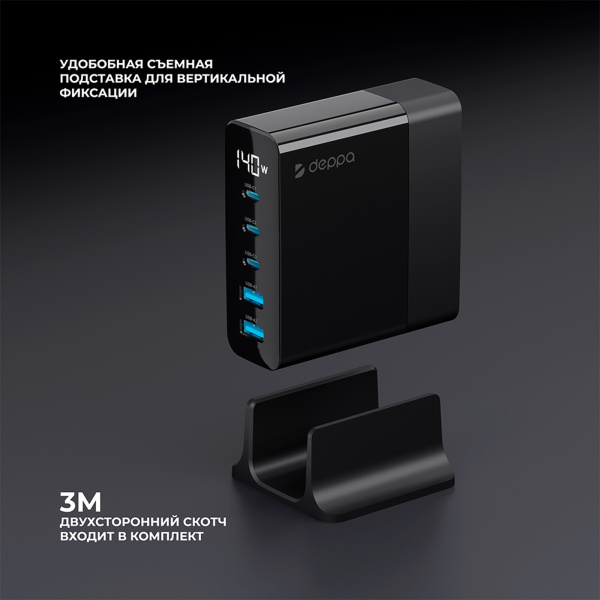 Зарядная станция 3xUSB Type-C, 2xUSB, PD, QC, 140Вт, Цвет черный