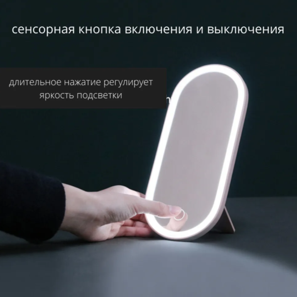 Органайзер для косметики и аксессуаров с зеркалом