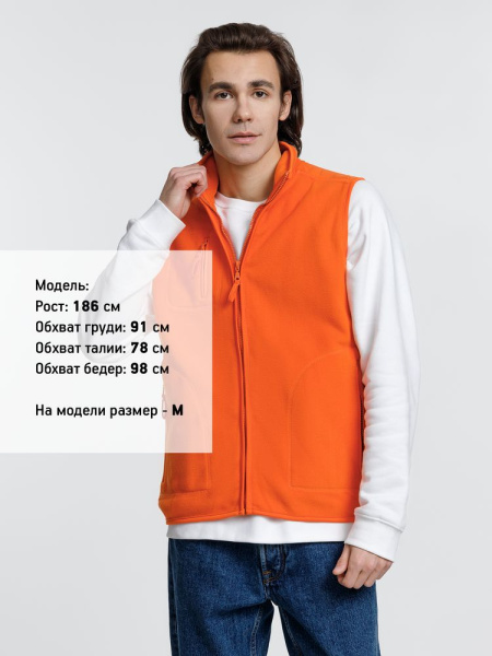 Жилет Norway оранжевый, XS–3XL