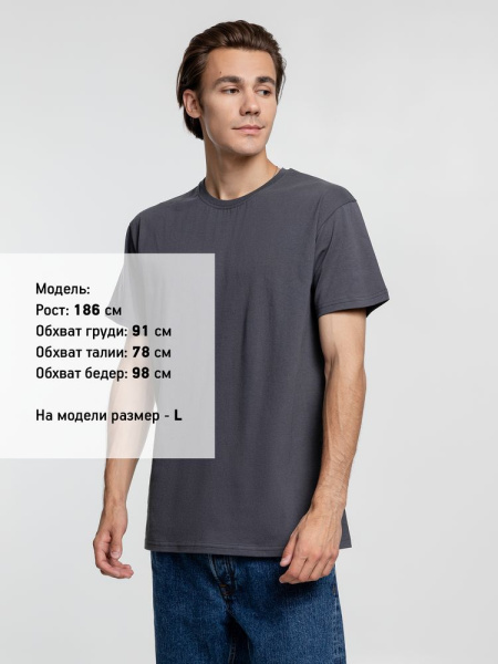 Футболка унисекс T-Bolka 160, темно-серая (графит), XS–5XL