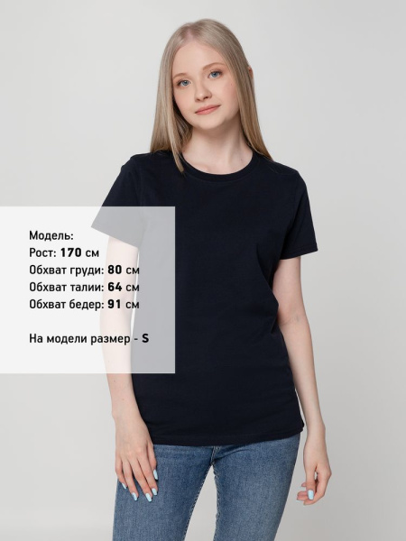 Футболка женская T-bolka Lady, темно-синяя, S–3XL